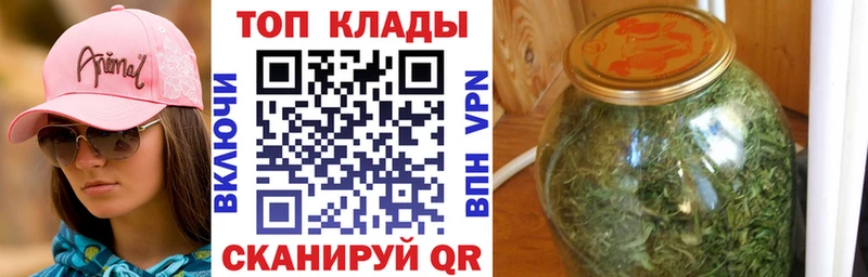 Где купить наркоту Котельники ГАШИШ Амфетамин СК NBOMe COCAIN Мефедрон