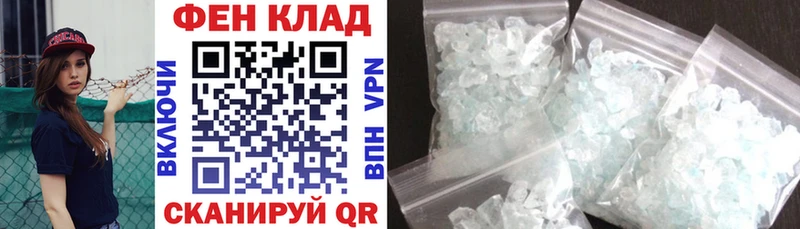 Амфетамин Premium  где продают наркотики  Котельники 