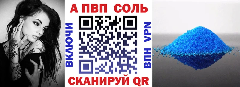 A PVP Crystall  blacksprut   Котельники 