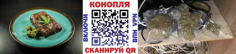 Печенье с ТГК конопля  купить наркотик  Котельники 