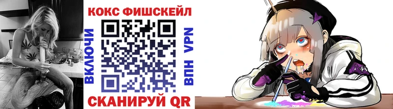 Cocaine 98% Котельники