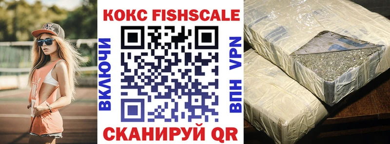 КОКАИН 97%  Котельники 