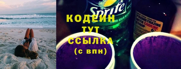 синтетический гашиш Беломорск