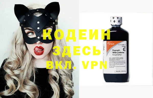 синтетический гашиш Беломорск