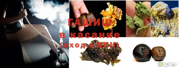синтетический гашиш Беломорск