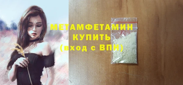 мескалин Белоозёрский