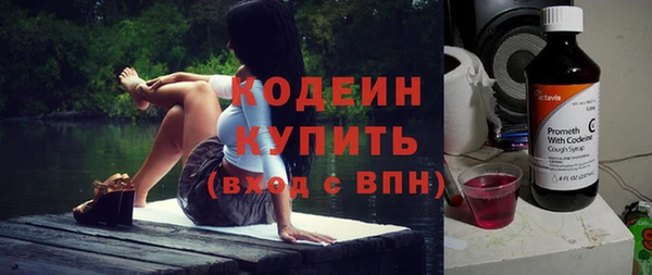 2c-b Белокуриха