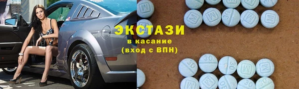 мескалин Белоозёрский