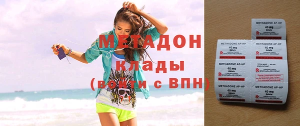 синтетический гашиш Беломорск