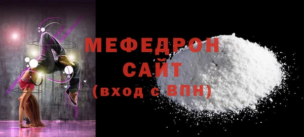 мескалин Белоозёрский