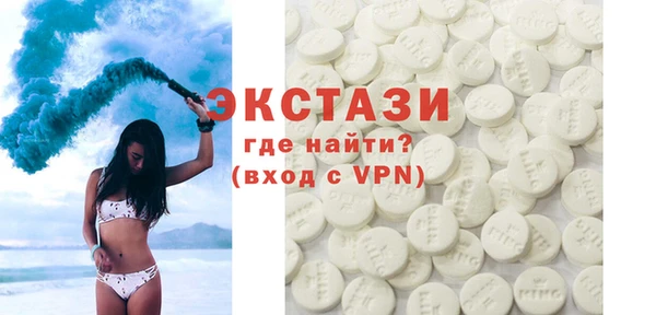мескалин Белоозёрский