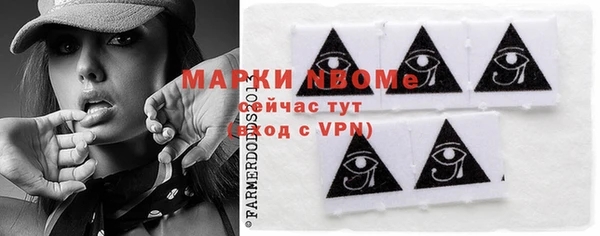 2c-b Белокуриха
