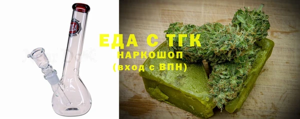 2c-b Белокуриха