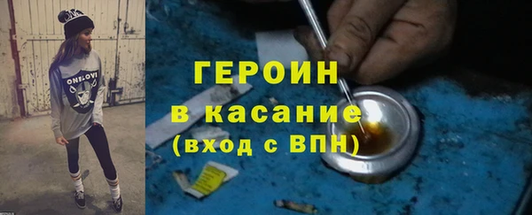 мескалин Белоозёрский