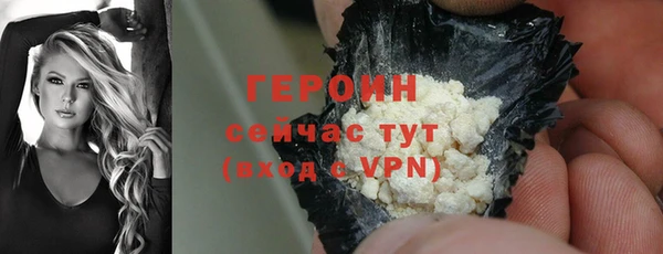 2c-b Белокуриха