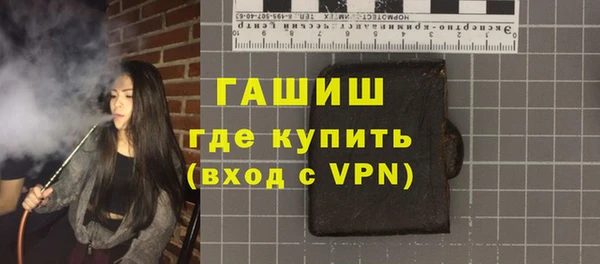 2c-b Белокуриха
