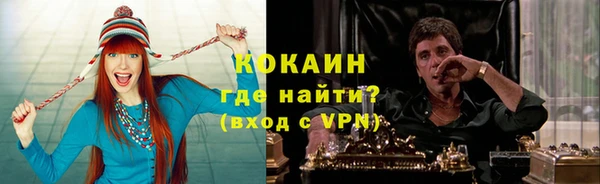 синтетический гашиш Беломорск