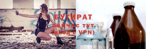 синтетический гашиш Беломорск