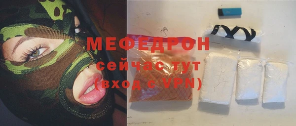 2c-b Белокуриха