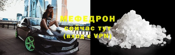 2c-b Белокуриха