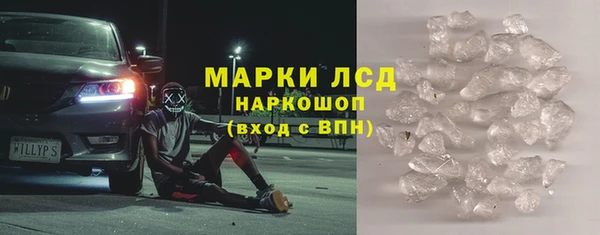 синтетический гашиш Беломорск