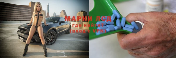 мескалин Белоозёрский