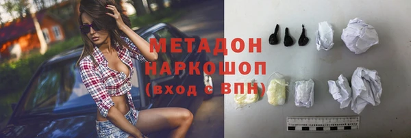 синтетический гашиш Беломорск