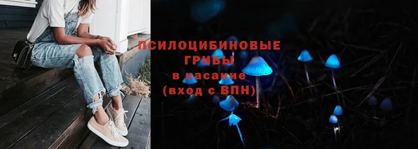 мескалин Белоозёрский