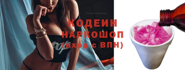 мескалин Белоозёрский