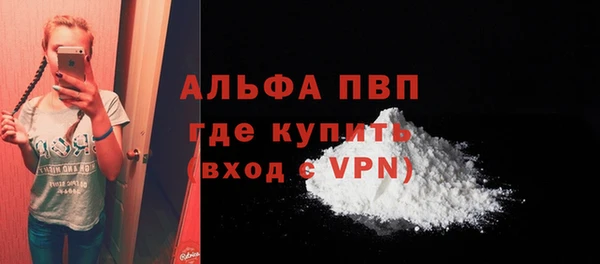 2c-b Белокуриха