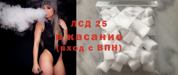мескалин Белоозёрский
