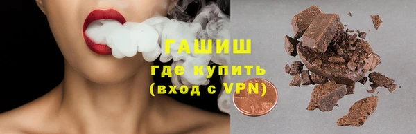 мескалин Белоозёрский
