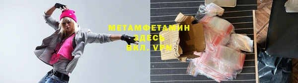 мескалин Белоозёрский