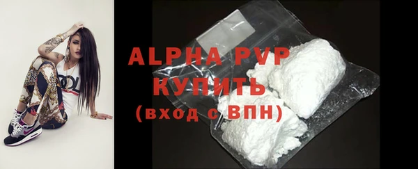 синтетический гашиш Беломорск