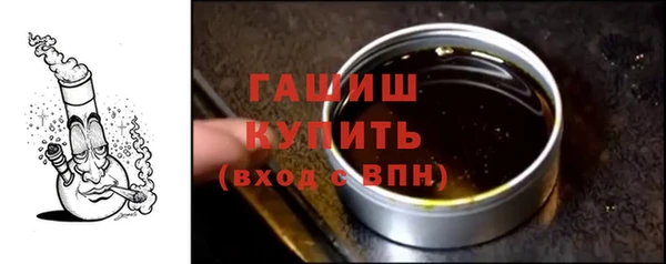 синтетический гашиш Беломорск
