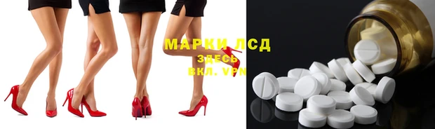 2c-b Белокуриха