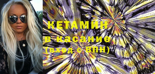 мескалин Белоозёрский