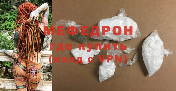 синтетический гашиш Беломорск