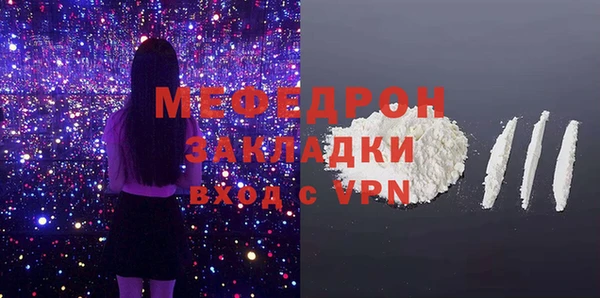 2c-b Белокуриха