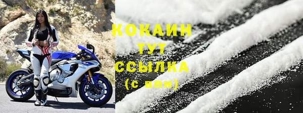 мескалин Белоозёрский
