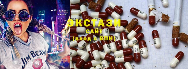 синтетический гашиш Беломорск