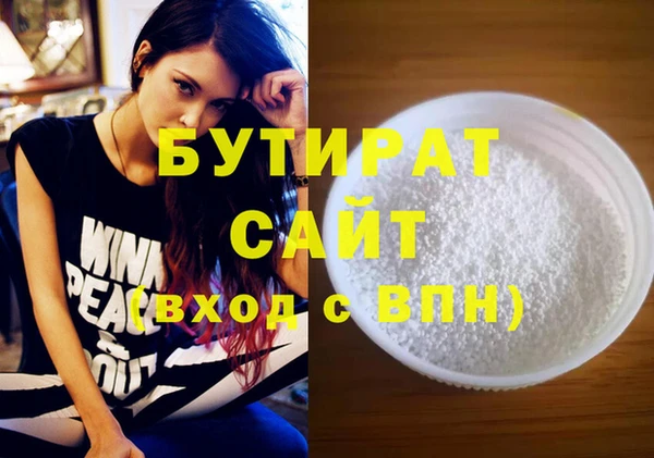 мескалин Белоозёрский