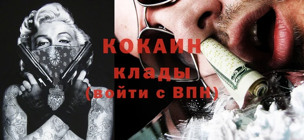 мескалин Белоозёрский