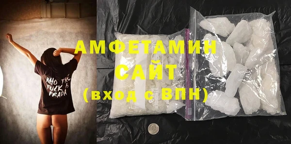 синтетический гашиш Беломорск