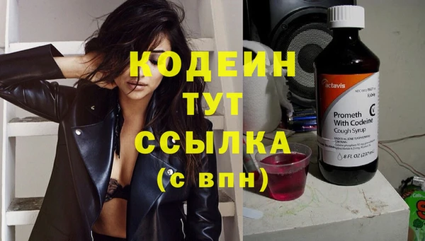 синтетический гашиш Беломорск