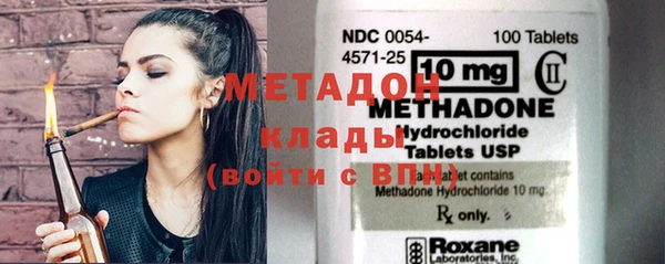 синтетический гашиш Беломорск
