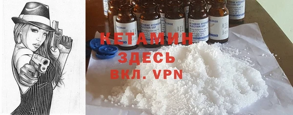 синтетический гашиш Беломорск