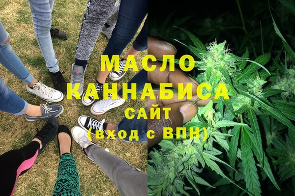 синтетический гашиш Беломорск