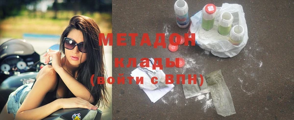 мескалин Белоозёрский
