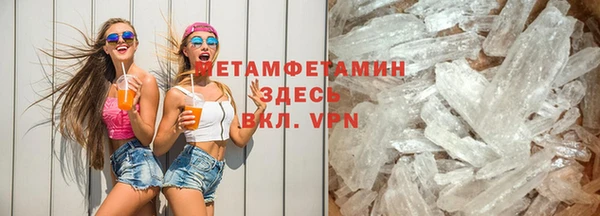 2c-b Белокуриха